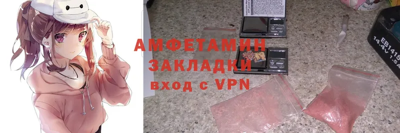 где найти наркотики  Починок  Amphetamine Premium 