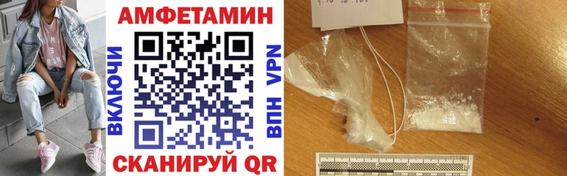 blacksprut маркетплейс Починок АМФ 98%