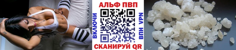 Alpha-PVP мука Починок