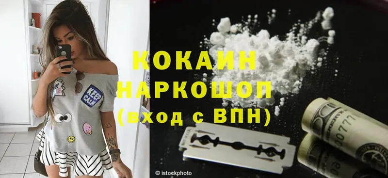 Кокаин Эквадор Починок