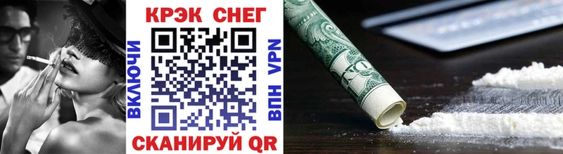 Кокаин 98%  Починок 