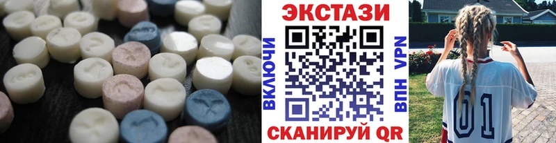 сайты даркнета телеграм  Починок  Ecstasy диски 