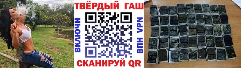 кракен онион  Починок  Гашиш гарик  хочу наркоту 