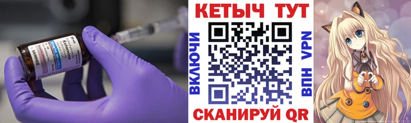 KRAKEN зеркало  дарнет шоп  Починок  КЕТАМИН ketamine 
