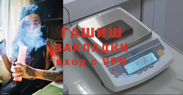 мефедрон мука Осташков