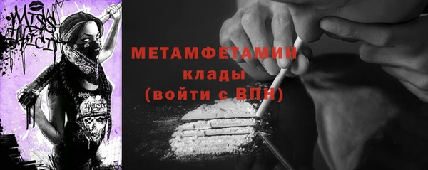 мефедрон мука Осташков