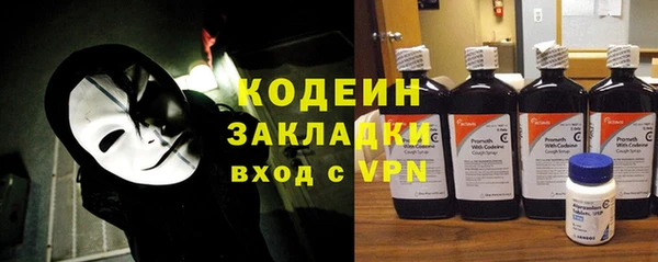 мефедрон мука Осташков
