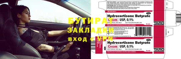 мефедрон Няндома