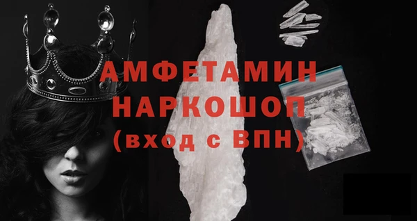 мескалин Нязепетровск
