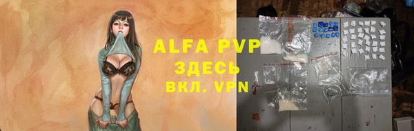 кристаллы Ветлуга