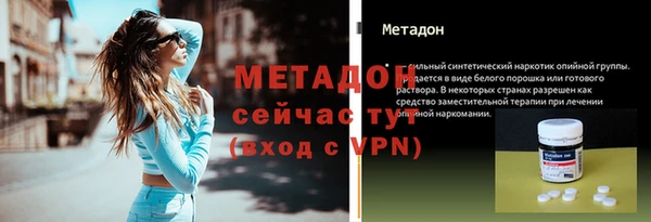 мефедрон Няндома
