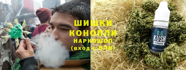 мефедрон Белокуриха