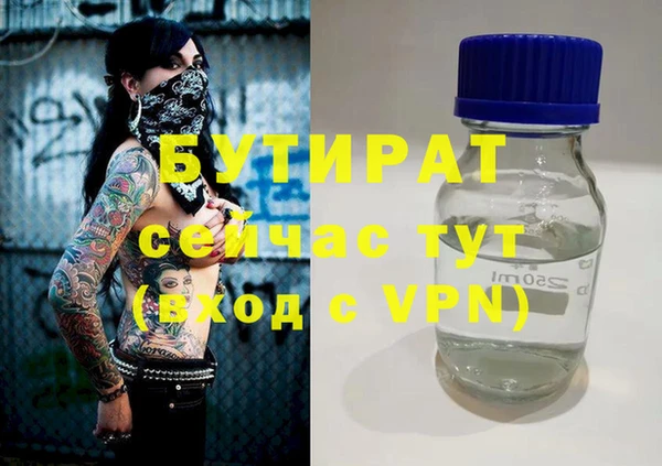 винт Нягань