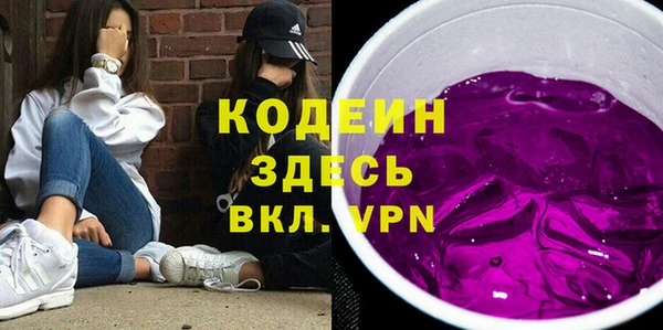 мескалин Нязепетровск