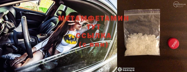 мефедрон мука Осташков