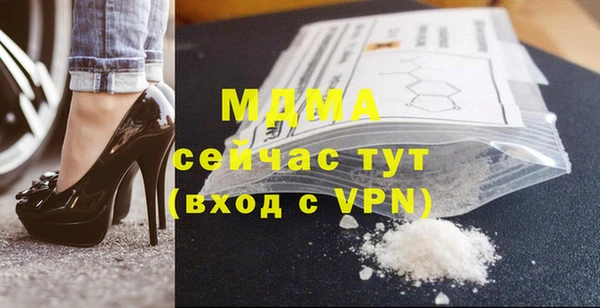мескалин Нязепетровск