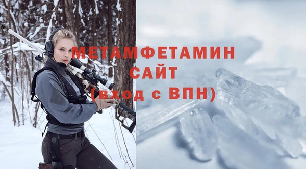 мескалин Нязепетровск