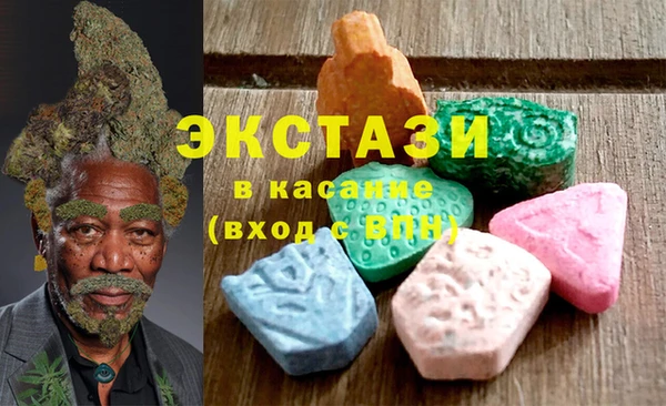 мефедрон мука Осташков