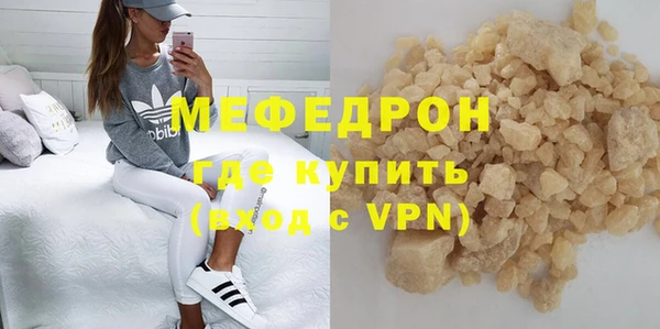 мескалин Нязепетровск