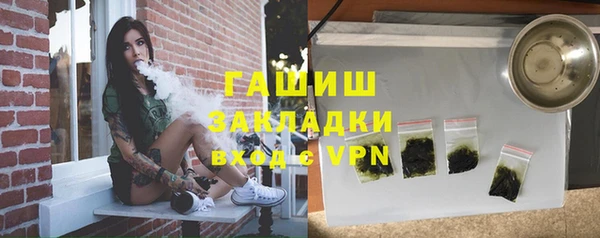 мефедрон Няндома