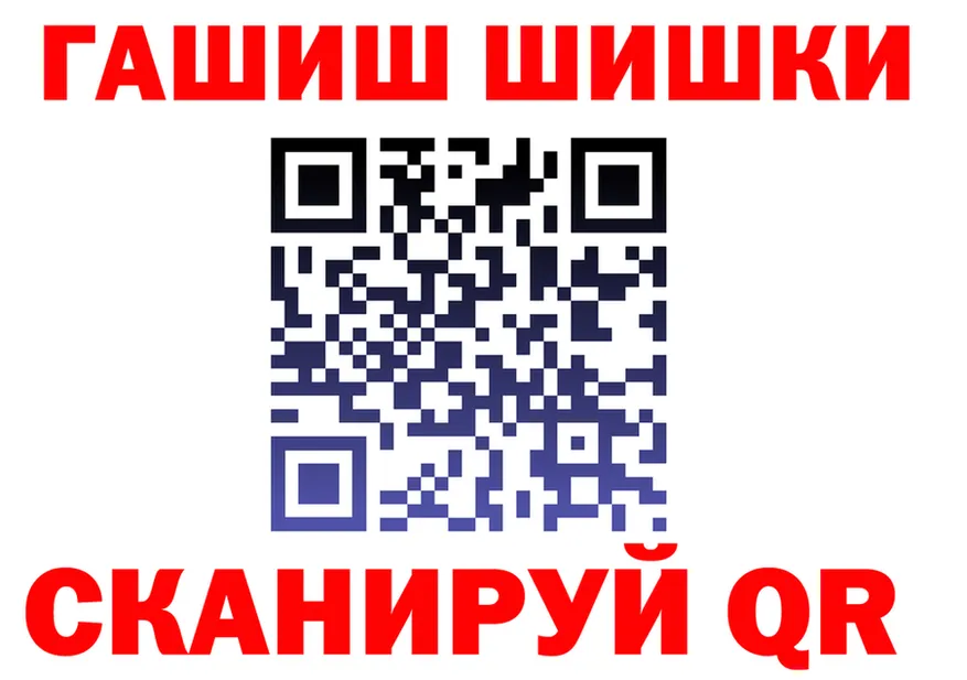 Наркотические вещества тут это состав Починок