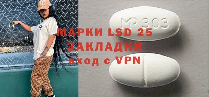 Лсд 25 экстази ecstasy  Починок 