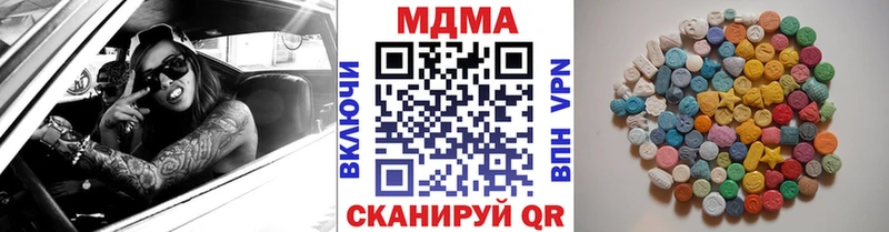 MDMA crystal  MEGA ТОР  Починок 