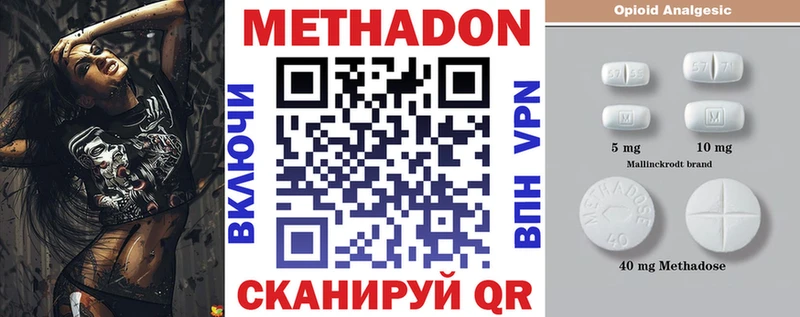купить наркоту  Починок  МЕТАДОН мёд 