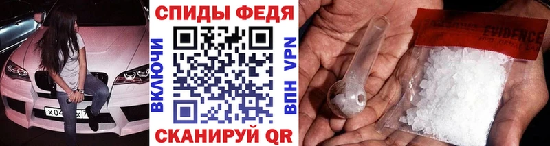 где можно купить   Починок  Метамфетамин винт 