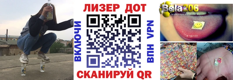 Марки 25I-NBOMe 1500мкг  гидра tor  Починок 
