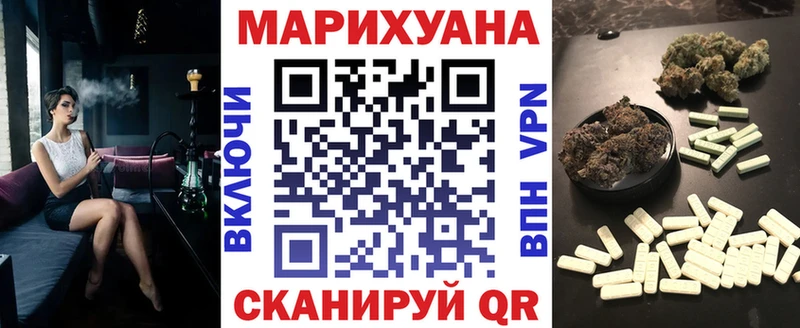 Марихуана тримм  Починок 